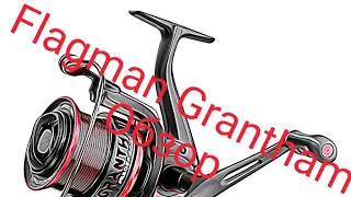 Федерная катушка Flagman Grantham. Подробный обзор и разбор.