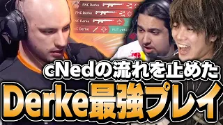 【レベチ】cNedのスーパープレイを止めた最強フィジカルがやばすぎたｗ【FNC vs FUT】【VCT 2024 - Masters Shanghai】【VCT2024】