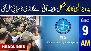 Samaa News Headlines 9AM | SAMAA TV | 26th June 2023