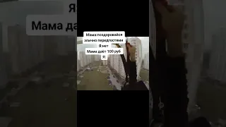 Лучшие тикток мемы #561 | Best TikTok memes #shorts #memes #мем