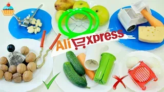 Товары для КУХНИ/Стоит ли покупать? Аliexpress ТЕСТ 13.  Алиэкспресс