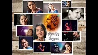 Rabindrasangeet by Jayati Chakraborty   Listeners choice!