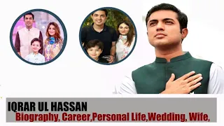 Iqrar Ul Hassan Biography, Career,Personal Life,Wedding, Wife, Age, lifestyle |COMPLETE STORY|2021