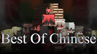 The Best Of Chinese - A Minecraft Montage