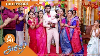 Aruvi - Ep 341 | 20 November 2022 | Tamil Serial | Sun TV