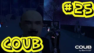 TOP GAMES CUBE #25 | Best Cube | Best #Coub | Лучшие игровые кубы