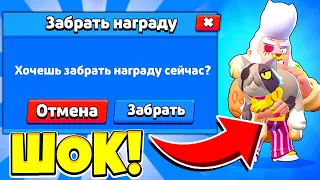 ШОК 😱 ПОДАРОК ОТ РАЗРАБОТЧИКОВ СКИН, ДЖЕКПОТ, BRAWL PASS БЕСПЛАТНО ПУТЬ СТАРР BRAWL STARS