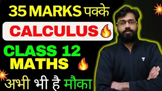 Complete Calculus🔥😨| Akhiri Vaar 95 Paar 🔥| Class 12 Maths | Vishal Mahajan