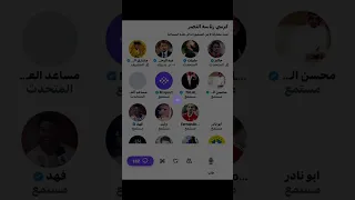 مساحة مشاري الشمري : كرسي رئاسة النصر