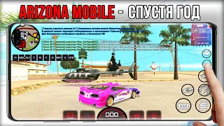 Arizona Mobile Спустя Год - Успех или Провал? - Аризона РП GTA SAMP