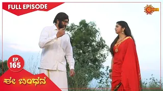 Ee Bandhana - Ep 165 | 15 Nov 2021 | Udaya TV Serial | Kannada Serial