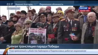 Russian Anthem - 2016 Vladivostok Victory Day Parade