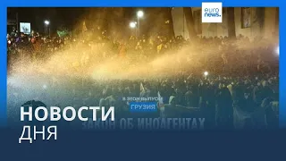 Новости дня | 9 марта — дневной выпуск