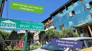 Hotel Hill View Pahalgam....Cheapest Hotel...#Pahalgam #Hillview