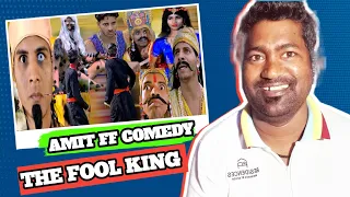 The Fool King || Comedy Video || AMIT FF 2.0 || REACTION || MANOHAR CHAUHAN ||