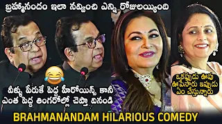 Brahmanandam Hilarious Comedy @ NTR 100th Birthday Celebration | Jayaprada | Jayasudha|Daily Culture