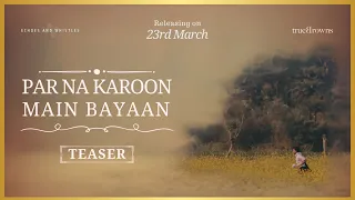 Par Na Karoon Main Bayaan (Teaser) | Sonalika, Rajdeep | Sourav Dey | Sushant Pandey | 23rd March