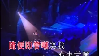 謝霆鋒 Viva Live 演唱會 完整版 (清晰) part 1/2