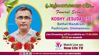 KOSHY JESUDAS (55) || Pazhinjam, Ummannoor || Funeral Service On 17.04.2024 || New Life Tv Live