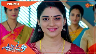 Uppena - Promo | 08 July 2022 | Telugu Serial | Gemini TV