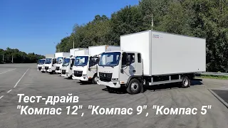 Плюсы и минусы семейства КамАЗ "Компас"