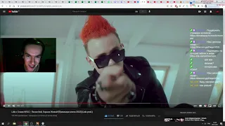 KirMoment смотрит: Lida x Слава КПСС - Панки Хой, Горшок Живой! [Премьера клипа 2022] (Lida prod.)