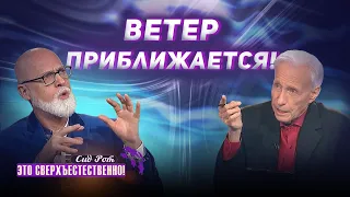 ВЕЛИЧАЙШЕЕ пророчество! ЗЕНИЦА Божьего ока! Молитва об исцелении сердец. «Это сверхъестественно!»