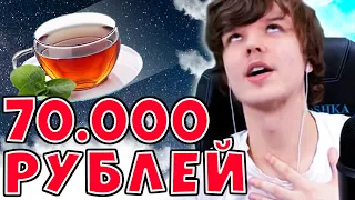 Лололошке *ЗАДОНАТИЛИ* 70.000 РУБЛЕЙ на стриме! 🔥😱 — нарезка стрима