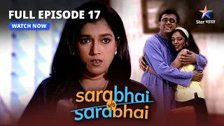 FULL EPISODE 17 | Sarabhai Vs Sarabhai | Maya aur Manisha ke beech lagi shart #starbharat #funny