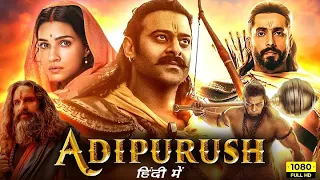 Adipurush Full Movie | Prabhas, Saif Ali Khan, Kriti Sanon, Sunny | Om Raut  HD