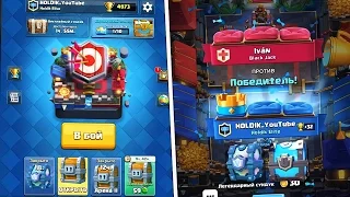 ВЫБИЛ 2 ТОП СУНДУКА ПОДРЯД | КАК ВЫБИТЬ ЛЕГЕНДАРНЫЙ СУНДУК | Clash Royale