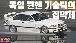 (주의)잠들기 전 이 영상을 보면, 내일 BMW사러 갈 수도 있음! 50년 역사의 BMW 3시리즈와 M3에 대한 거의 모든것!