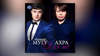 Айдамир Мугу, Ахра - Для неё