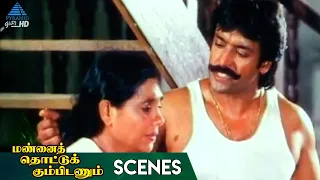 Mannai Thottu Kumbidanum Tamil Movie Scenes | Villan Gets Angry | Selva | Goundamani | Senthil