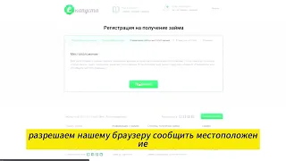 еКапуста займ: надежное и безопасное финансовое решение для всех