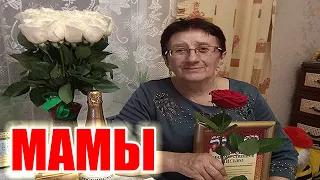 Маме на 8 марта (кавер Савченко Дмитрий)