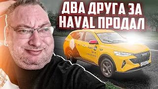 Насчитали за ремонт Jac J7. Отдал в рабство друзей. Престиж 84992834126/@StasOnOff