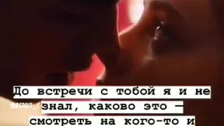 До встречи с тобой 💔🥀