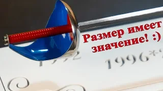 Необычная шпага для фехтования/ ProDIY