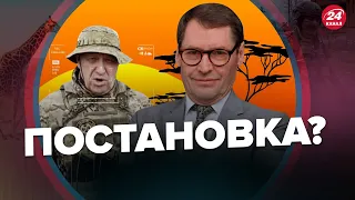 ЖИРНОВ: Ніхто не помітив ЦІ ДЕТАЛІ у зверненні ПРИГОЖИНА! / У Путіна ПРОБЛЕМИ з виборами-2024?