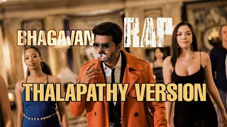 BHAGAVAN RAP | THALAPATHY VIJAY |  VERSION | MK MEDIAWORKS