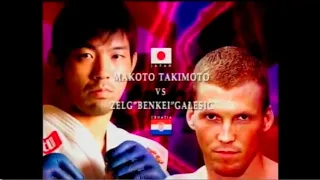 Makoto Takimoto Vs. Zelg Galesic (08/04/2007)