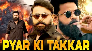 Pyar Ki Takkar Full Hindi Dubbed Action Movie 2021 | साउथ इंडियन हिंदी डब्बड सुपरहिट एक्शन मूवी