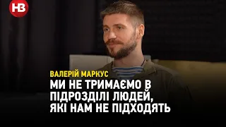 Валерій Маркус: Про тактику Росії, новий підрозділ, Зеленського та Залужного