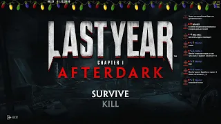 LAST YEAR: AFTERDARK - Получи игру бесплатно, ссылка в описании!