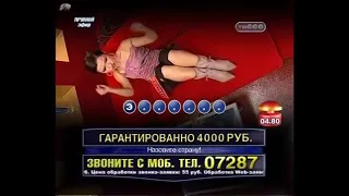 Возьмите всё [Telemedia] - TV3 - 2008 (1)