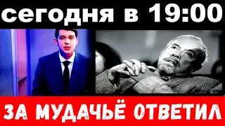 сегодня в 19 : 00 / за мудачье ответил / напали на семью Макаревича.