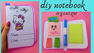 DIY note book folder organizer/ how to make notebook folder organizer/ Craft