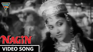 Yaad Rakhna Pyar Ki Video Song || Nagin (1954) Movie || Vyjayanthimala, Pradeep Kumar || Eagle Mini