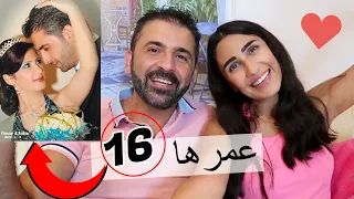 كيف تعرفنا على بعض !! حفلة خطوبتنا😍 || لؤي وتالين